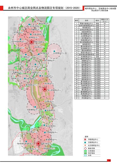 永州市城区人口_永州市的市区在哪(2)