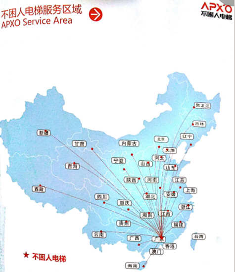 湖南永州人口_湖南省一个县和河南省一个县,因为同一个人而改名