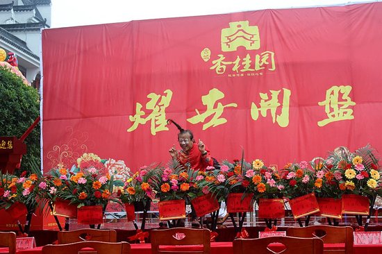 古城·香桂园二期5月1日开盘劲销90%_频道-永