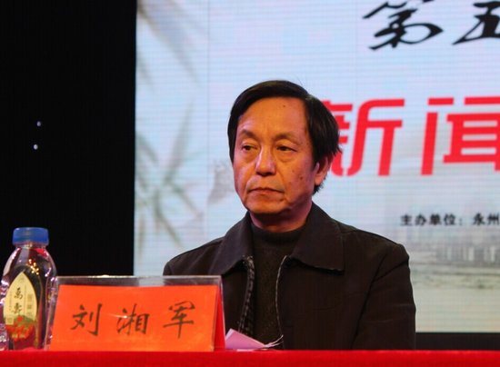 中国·易胜博足球比分第五届房交会正式启动