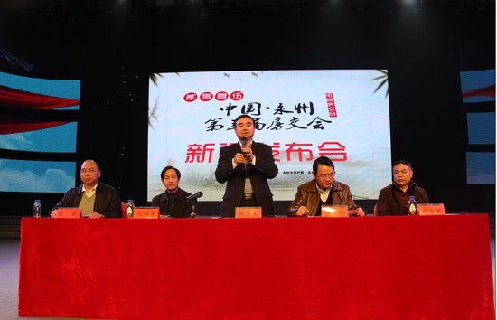 中国·易胜博足球比分第五届房交会正式启动