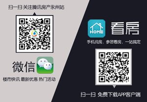 永州首席海派人文社区上海花园 景观设计方案征集