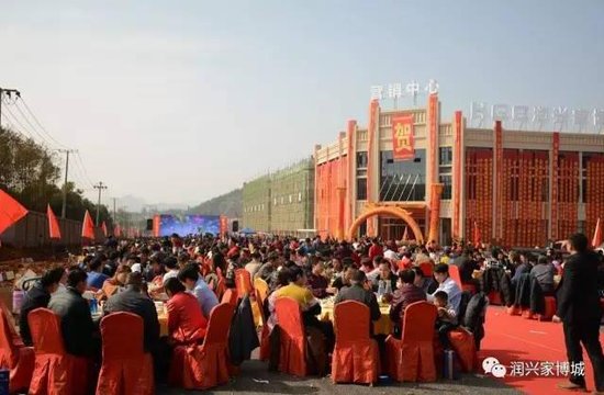 润兴·家博城新营销 盛大开放