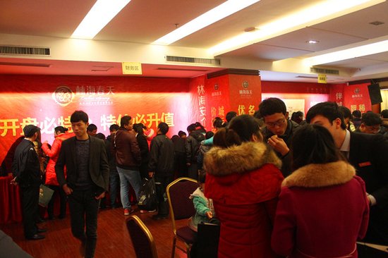 林海春天:12月26日开盘2小时狂销80%_频道-永