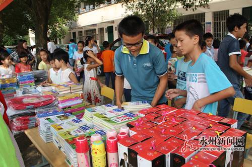 长安汽车永州华捷4S店秋季助学活动圆满成功