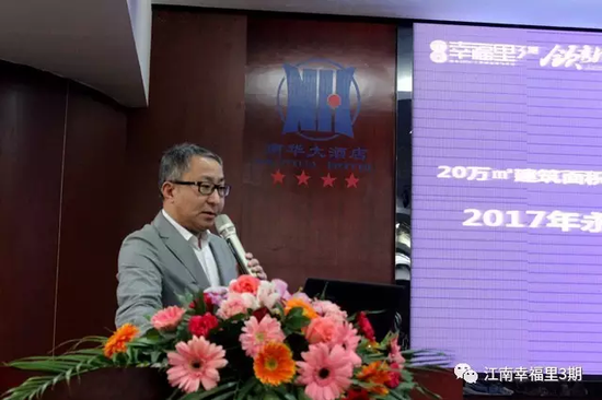 江南幸福里三期新品推介,超高性价比受热捧