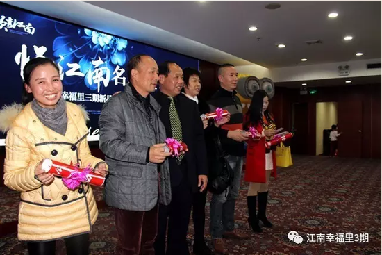 江南幸福里三期新品推介,超高性价比受热捧
