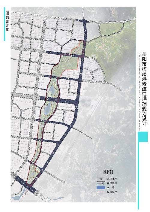 岳阳市梅溪港修建性详细规划公示