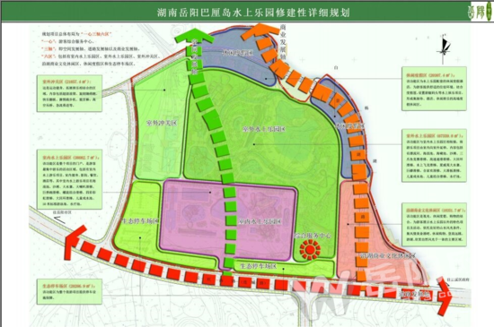 投资8亿多的岳阳市巴厘岛水上乐园长这样