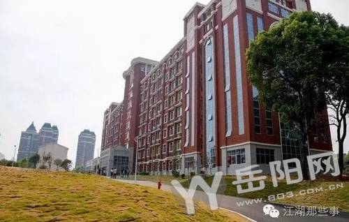 岳阳市十四中新校园启用 学校建得像公园_频道