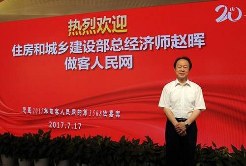 住建部：推进特色小镇建设部署具有重大战略意义