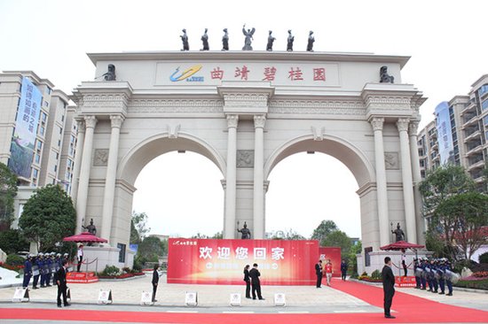 曲靖碧桂园2014年6月15开盘 逆市热销_频道-