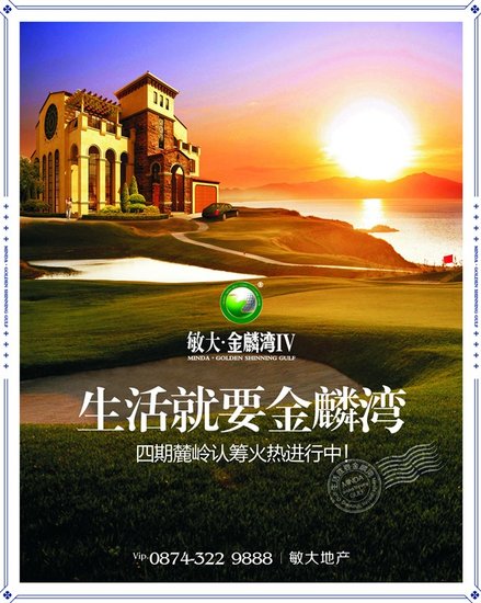 查出8000元/平方米项目类别:片区别墅大道:曲靖市南位置金麟湾物业1均价长安区多少别墅图片