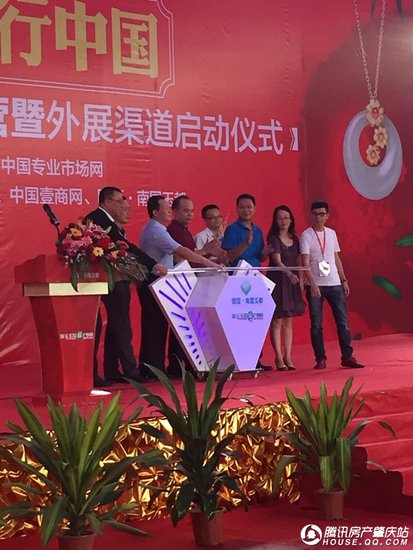 举世瞩目,珠宝玉器原产地网试运营上线_频道-