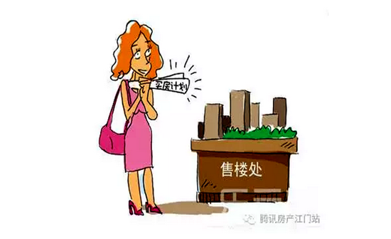 购房百度一下?还是缓一缓吧!_频道-肇庆