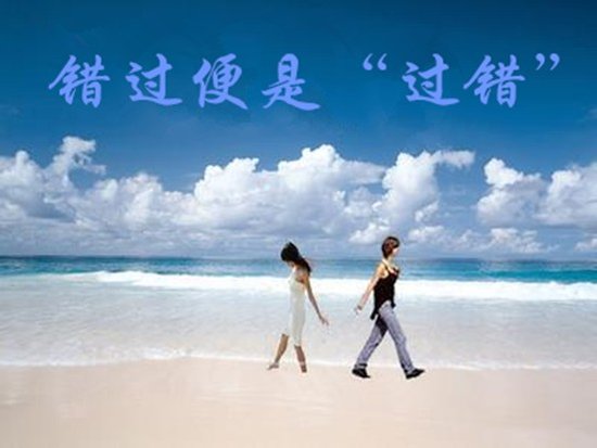 错过便是过错 学林雅郡为你的生活增色_频道