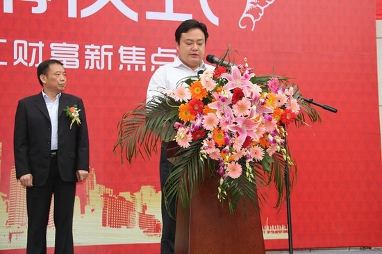 镇江首席IT综合体 颐高广场营销中心璀璨启幕_