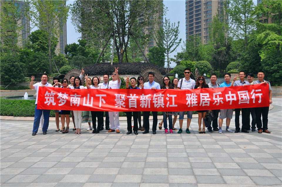 第一发布008期:零距离感受幸福 镇江媒体雅居