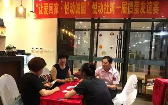 时间酝酿了幸福 见证家人们的每一次欢聚