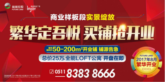 吾悦星轶影院即将掀起镇江观影风暴