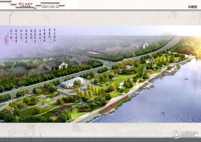 午团圆置业 粽享优惠楼盘 腾讯房产镇江网独家