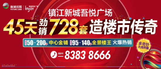改善型住房如何改善?吾悦高品质追求一步到位