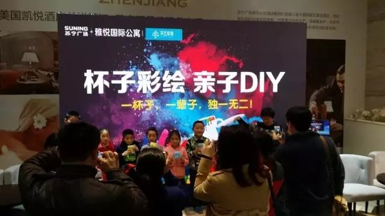 【杯子彩绘第二季】亲子DIY报名开启_频道-镇