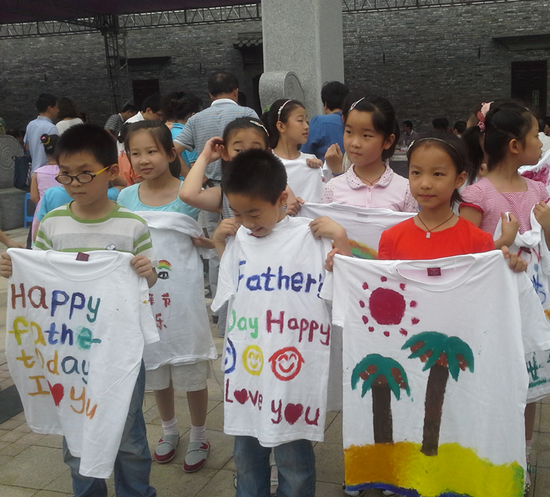 感恩父爱 倾情献礼 如意江南父亲节欢乐嘉年华