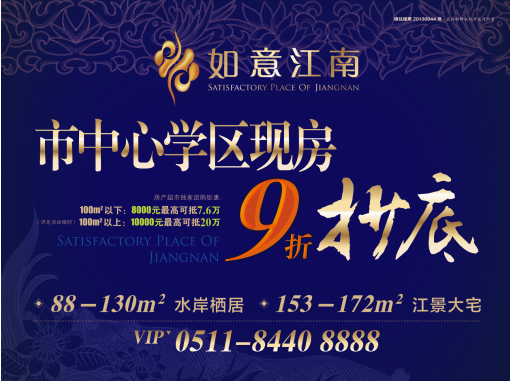 如意江南:颁奖典礼圆满落幕 天才小画家赢殊荣