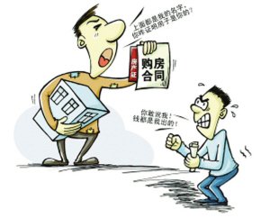 买房的最佳朝向 561704.jpg
