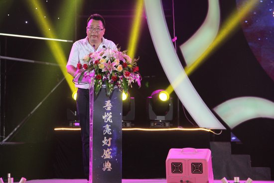 璀璨吾悦 万人点亮镇江繁华