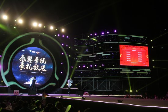 璀璨吾悦 万人点亮镇江繁华