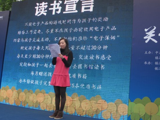 协信·太古城 读书宣言 全城发布_频道-镇江_腾讯网