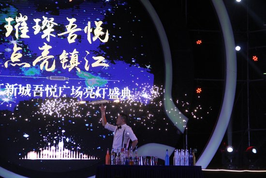 璀璨吾悦 万人点亮镇江繁华