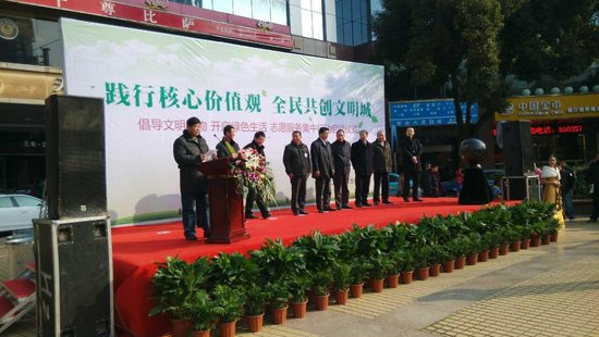 中南世纪城志愿服务集中行动启动仪式圆满举