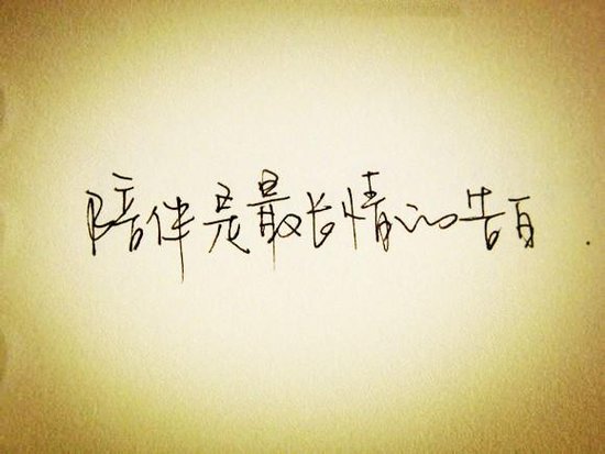 陪伴是最长情的告白 盘点镇江适合与父母同住