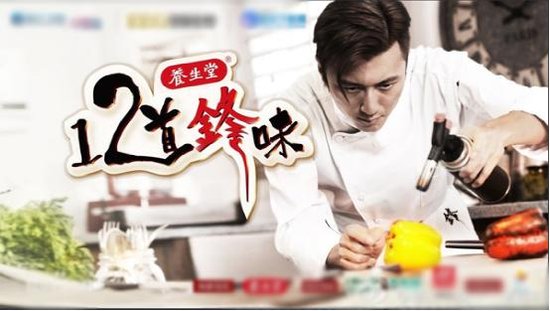 镇江十二道锋味 吃货聚集的美食街周边楼盘梳