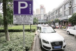 民生改造多亮点_频道-镇江