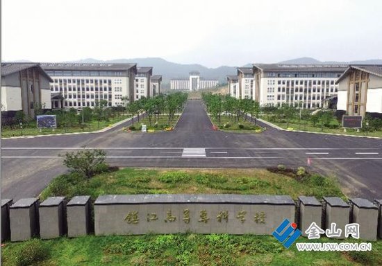 告别36年的老校区 镇江高专新校区搬迁正式启动