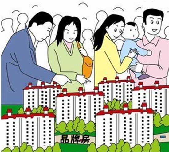 买房选择大品牌 1878415.jpg