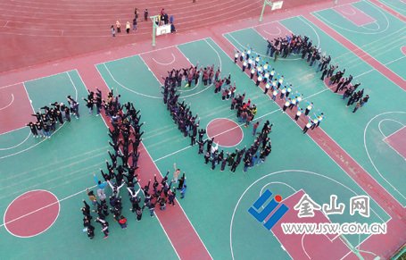 学生在篮球场上排出造型迎新2017_频道-镇江