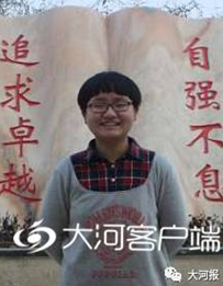 河南18地市高考文理科第一名公布 快来看学霸