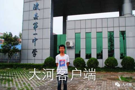 河南18地市高考文理科第一名公布 快来看学霸