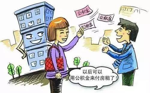 知道的买房知识!有些真的想不到 _房产周口站