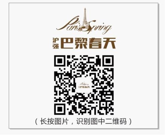 【巴黎春天】7月15日,新品会员招募,另有消夏活动邀您参与!