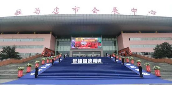 “深耕天中,城启未来”欧洲城智慧4.0产品发布会引爆全城!