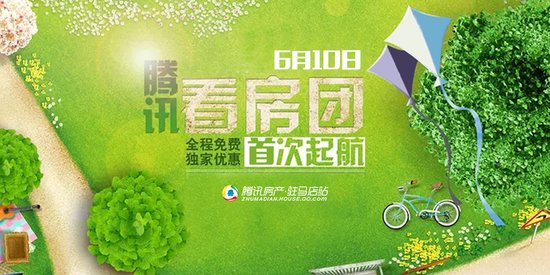 沪强·巴黎春天6工程进度播报