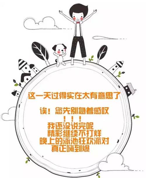 【活动】株洲碧桂园周末不打烊 活动乐不停