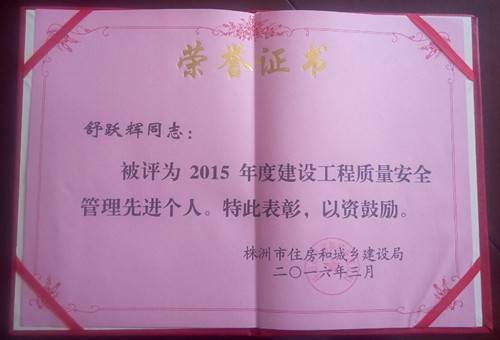 装饰项目经理_装饰公司项目经理收入