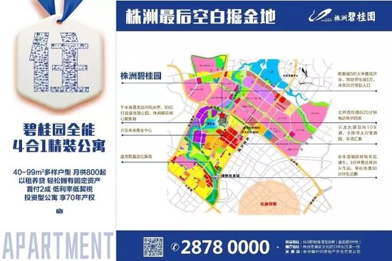 株洲市现有城乡人口_...平方公里,城市人口120万-14年后株洲将成特大城市 市区(2)